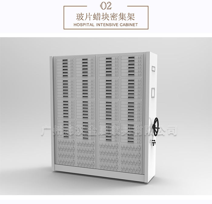 移動密集架廠家