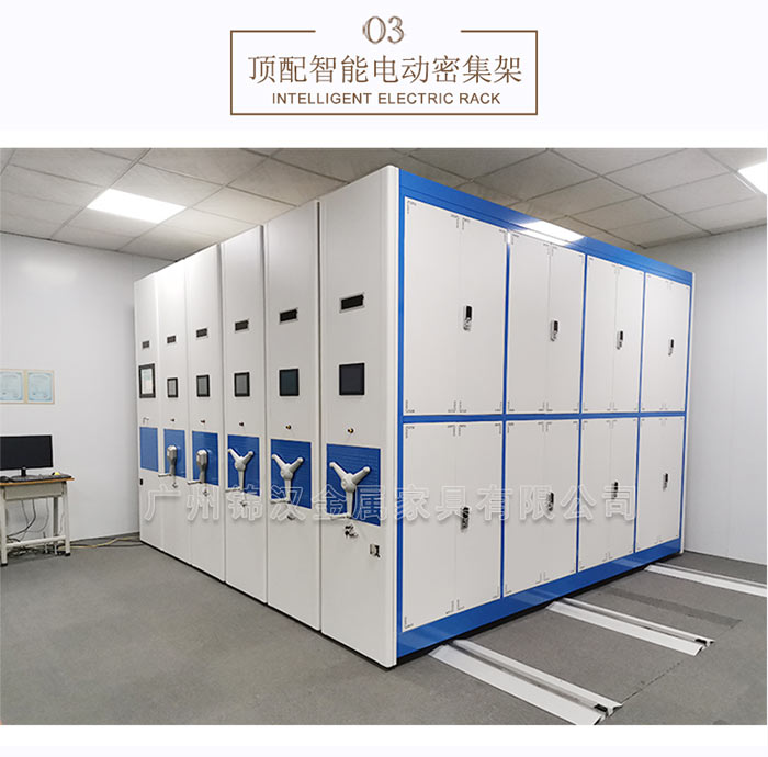 密集架 密集架廠家 檔案密集架 