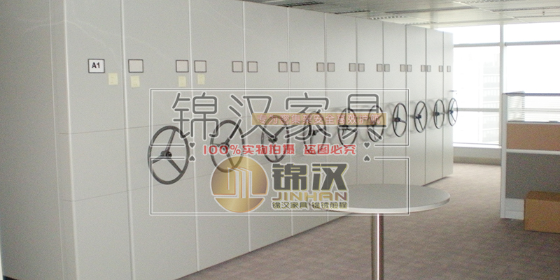 檔案密集架 檔案密集架